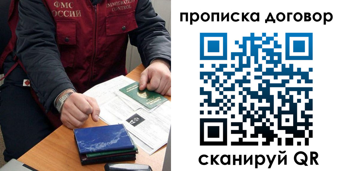регистрация для школы в Кондрово