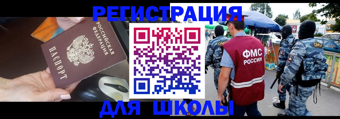 форма 3 в Кондрово